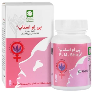 پی ام استاپ