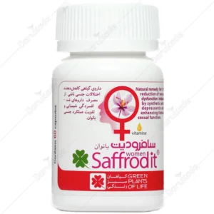 سافرودیت بانوان